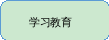 矩形:圆角 2